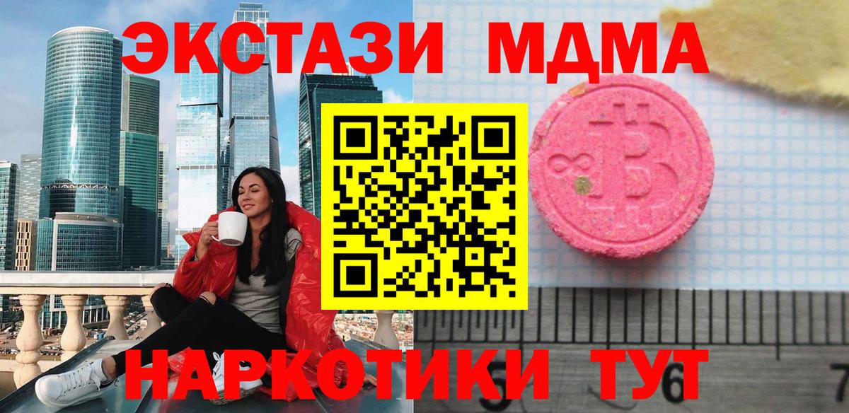 Волгоград  это Telegram  Вход с VPN  Экстази бентли 