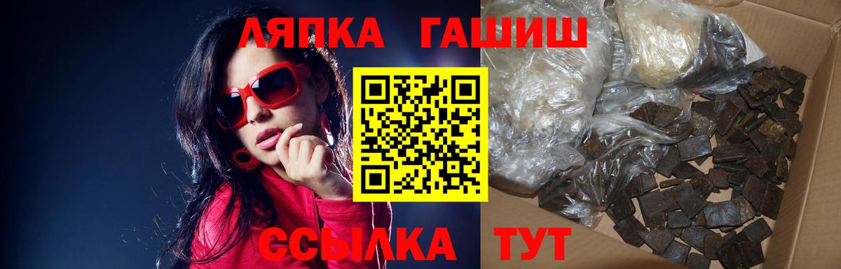 Гашиш AMNESIA HAZE  Вход с VPN  Волгоград 