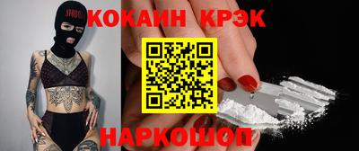 меф VHQ Ливны