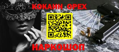 mix Ликино-Дулёво