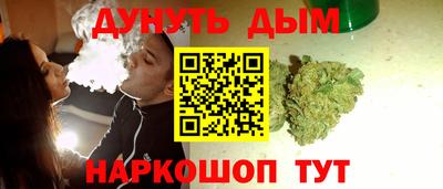 меф VHQ Ливны