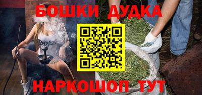 меф VHQ Ливны