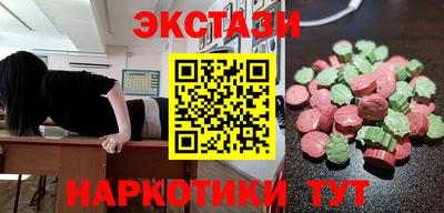 меф VHQ Ливны