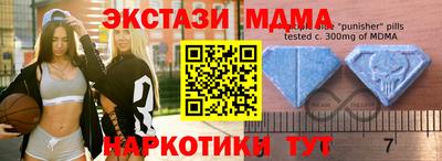 MDMA Premium VHQ Лесосибирск