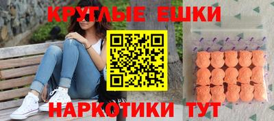 меф VHQ Ливны