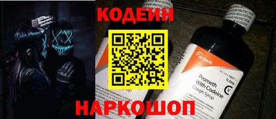 меф VHQ Ливны