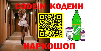меф VHQ Ливны