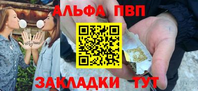 меф VHQ Ливны