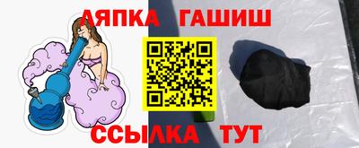 меф VHQ Ливны