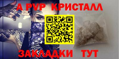 меф VHQ Ливны