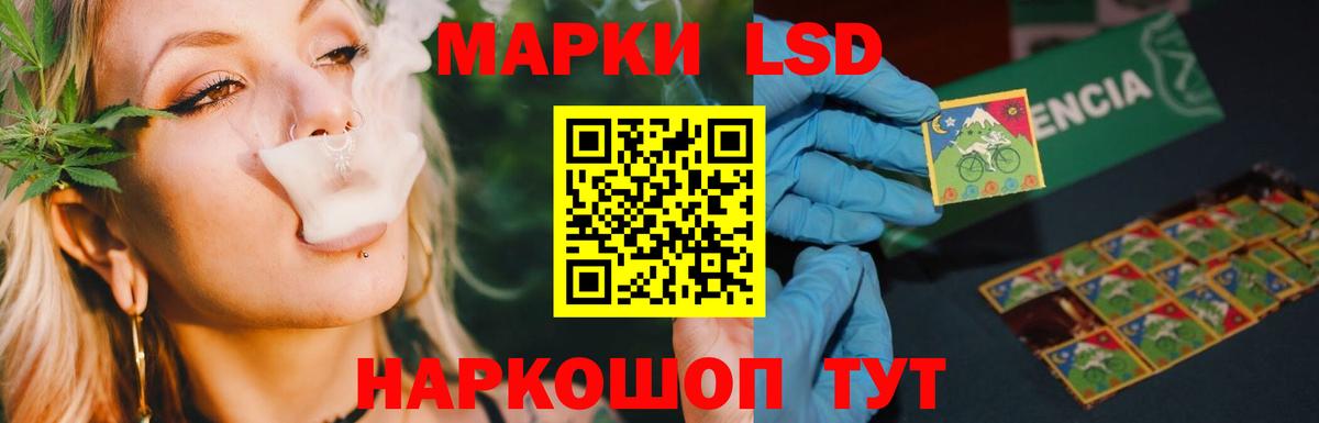 LSD-25 экстази ecstasy  гидра зеркало  Волгоград  Вход с VPN  Лсд 25 экстази кислота 
