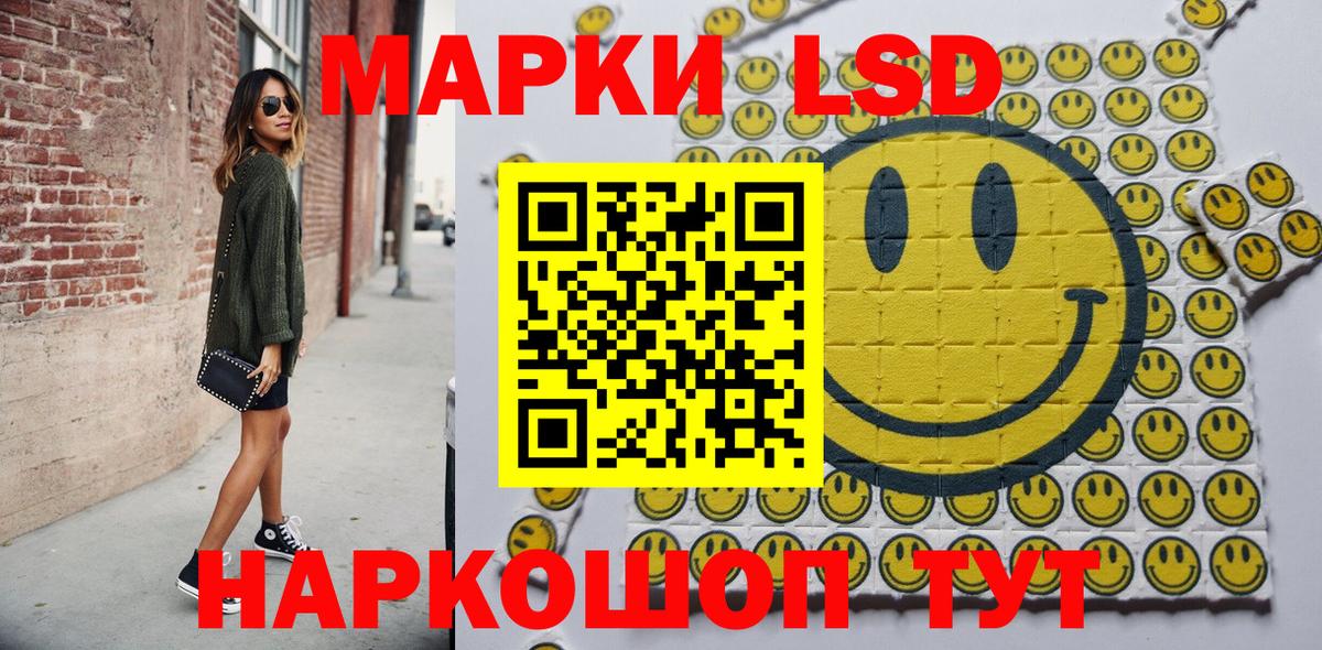 Марки NBOMe 1500мкг  Вход с VPN  Марки NBOMe 1500мкг  Волгоград 
