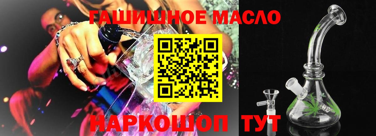 ТГК вейп с тгк Волгоград