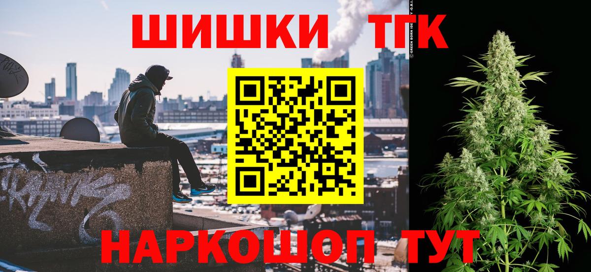 Каннабис THC 21%  Вход с VPN  Канабис планчик  Волгоград  Конопля SATIVA & INDICA 